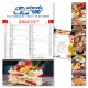 Art. B044 - Calendario Dolci